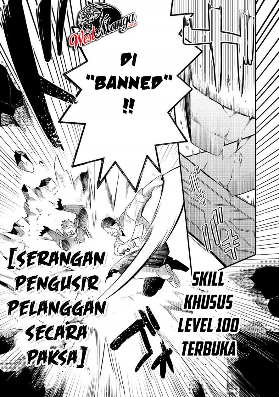 Welcome to Cheap Restaurant of Outcasts! (Tsuihousha Shokudou e Youkoso!) chapter 16